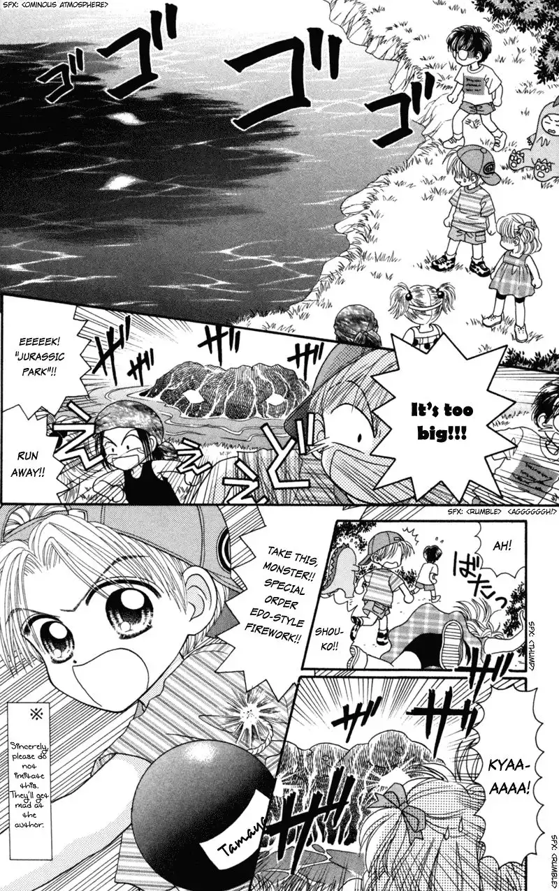 W Pinch Chapter 17.003 14